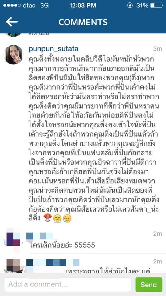 M0M0N64's tweet photo. 🚨 สำหรับคนที่ไม่ทัน 👀🤟🏻
> แก๊งฮอร์โมน ถ่ายคลิปเต้นล้อเลียนในรถไฟฟ้าใต้ดินที่ญี่ปุ่น เสียงดังด้วย
> คนญี่ปุ่นและคนไทย สาปกันชิบหายมากกก
> มีคนเข้าไปเตือน แต่ปันปันมาตอบเพิ่มไฟ “ใช่เรื่องที่จะมาจริงจังปะ ช่วยดึงสติกันหน่อยน้า“
> ต้านกระแสไม่ไหว ทั้งค่ายและทุกคนในคลิป ออกมาขอโทษ
> นาดาว บางกอกสั่งงดใช้โซเชียลมีเดียทุกช่องทาง 3 เดือน