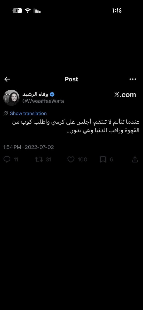 Faisal tweet media