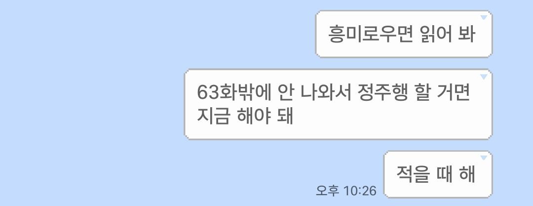 시헌 tweet media