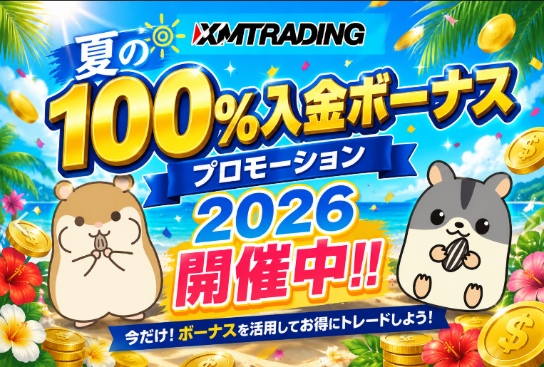 i7rWPwnT1BvhHeY's tweet photo. XMTradingの「夏の100%入金ボーナスプロモーション2026」開催中！！  

最大500ドル（約82,000円）まで100%のボーナスが付与されるキャンペーンです！！  

なんと、すでに口座を持っている既存のトレーダーも対象‼️ 7/31締め切りです！  

#FX初心者 #海外FX #XMボーナス

https://t.co/WoEx12n02i https://t.co/BYawkvbnje