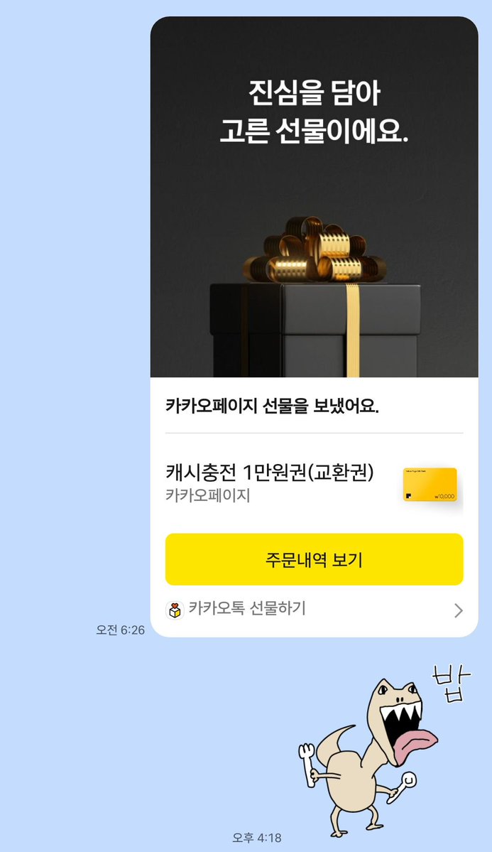 시헌 tweet media