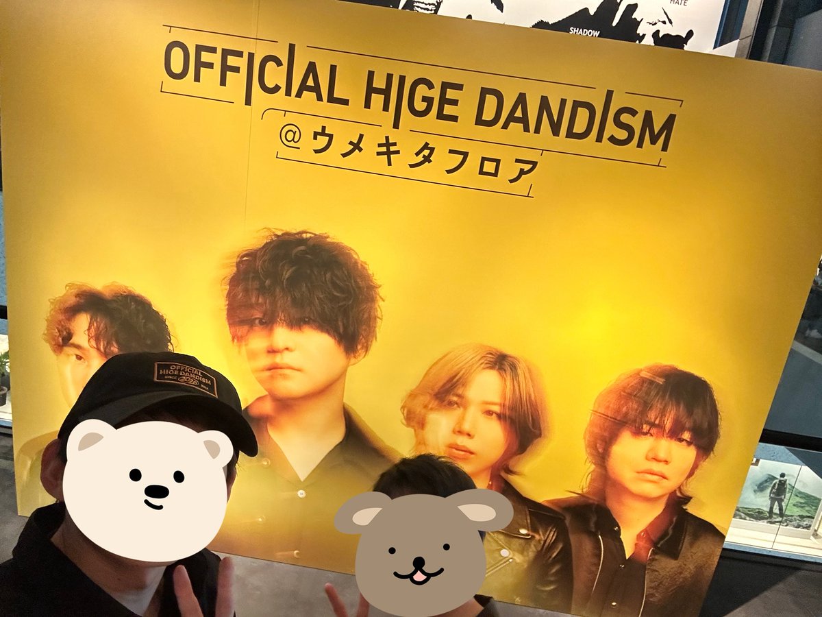 Guma1215's tweet photo. ようやく来れた！
明日に向けて髭男への気持ちを高めてる笑
遂に明日ツアーファイナル！
ワクワクが止まらん！
思いっきりありったけ全部出し切って
楽しむぞ！！！！ https://t.co/NfDaEvI4Ny