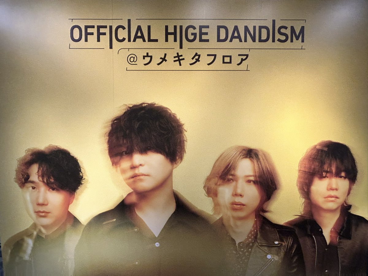 Guma1215's tweet photo. ようやく来れた！
明日に向けて髭男への気持ちを高めてる笑
遂に明日ツアーファイナル！
ワクワクが止まらん！
思いっきりありったけ全部出し切って
楽しむぞ！！！！ https://t.co/NfDaEvI4Ny