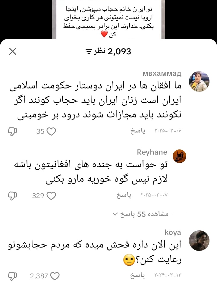 بنفشه tweet media