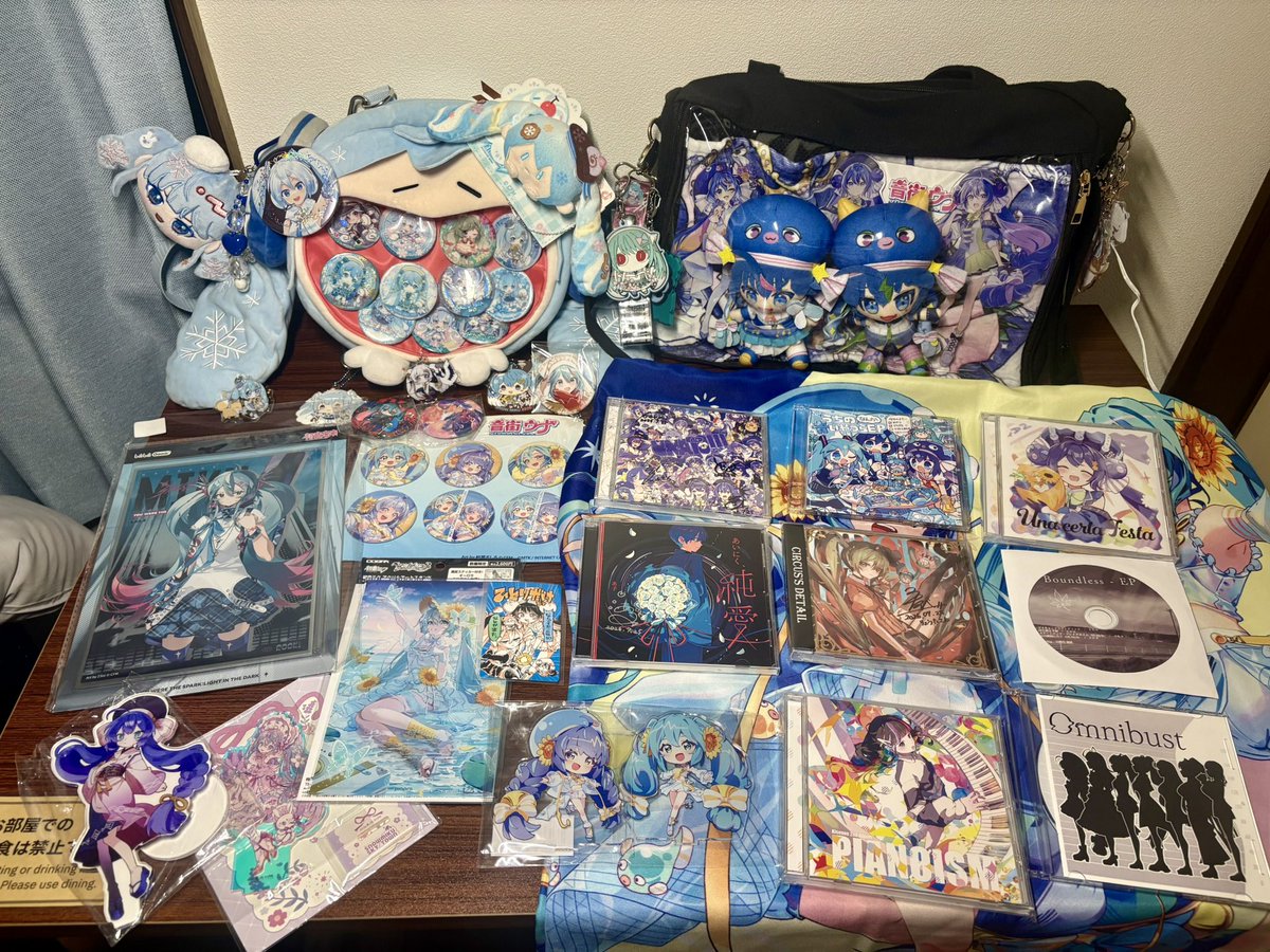 Kimuchi_Re's tweet photo. マジカルミライDAY2お疲れ様でした！！
ちょ〜っとだけ散財しちゃった気がするけど、
ウナと雪ミクのグッズが沢山買えて大満足です！☺️
明日は #ミラサン に参加させて頂きます！！
DJイベント初めてだからめっちゃ楽しみ
#マジカルミライ
#マジカルミライ2026 https://t.co/9VFvUBzymu