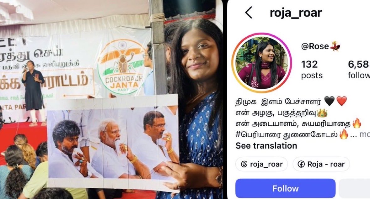 MacroMatrix1's tweet photo. People (not students) who is having morphing/Vulgar photo of CM Vijay all from DMK. 

They are trying to set narrative anti Vijay but he clearly said supports Ban NEET and he speaks reality it is not possible to ban unless brings that to state government. 

For that all states and Supreme Court need to agree, practically not going to happen. 

Communist and DMK both speaks more about TVK & Jananayagan movie rather than Dharmendra Prasad and BJP unlike in Delhi. 

Politics 🤷