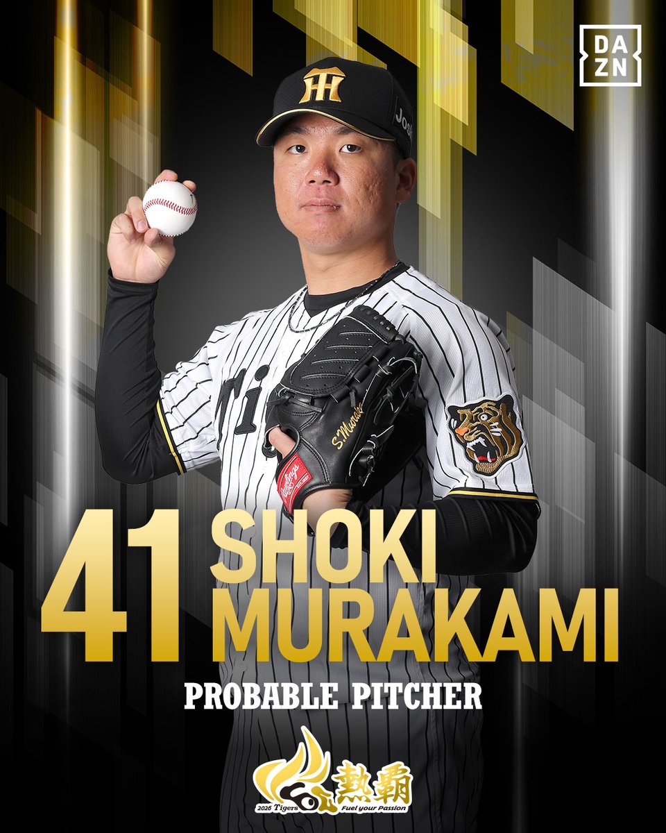TigersDreamlink's tweet photo. 明日26日18:00より阪神甲子園球場にて読売ジャイアンツ戦！予告先発はタイガースが村上頌樹投手！ジャイアンツは小笠原慎之介投手です。前回登板を糧に省エネピッチングを心掛けジャイアンツ打線に挑む！先発としての役割を果たし、前半戦白星フィニッシュへ導きたい！
#阪神タイガース #熱覇 https://t.co/t4vrDDAwlI