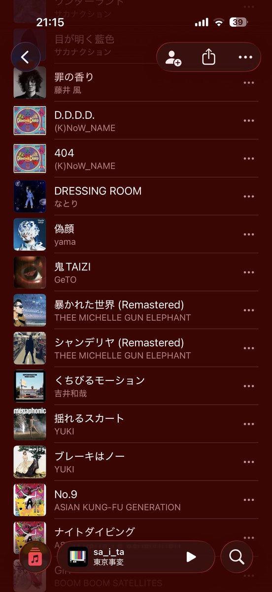 maimai_mnst's tweet photo. あれからめちゃ曲数増えた。もう夜のドライブ関係ないような… https://t.co/obTCcHDc6e
