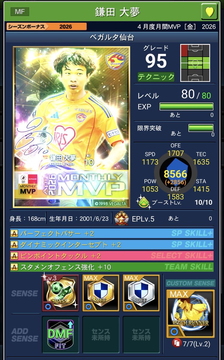 SUBARU_JLeague's tweet photo. 遂に仙台でクラチャン代表に登り詰めました😎代表勢の中では真ん中より下なのでまだまだ上を目指して頑張らないと行けませんが仙台1位の勲章を掲げて戦えることが誇らしいです🦅⭐️
いろいろ教えていただいた方々本当にありがとうございました🙇‍♂️
報酬からやっと鎌田にパス顔面付いたので最高です🥰 https://t.co/nNLgdw1mwx