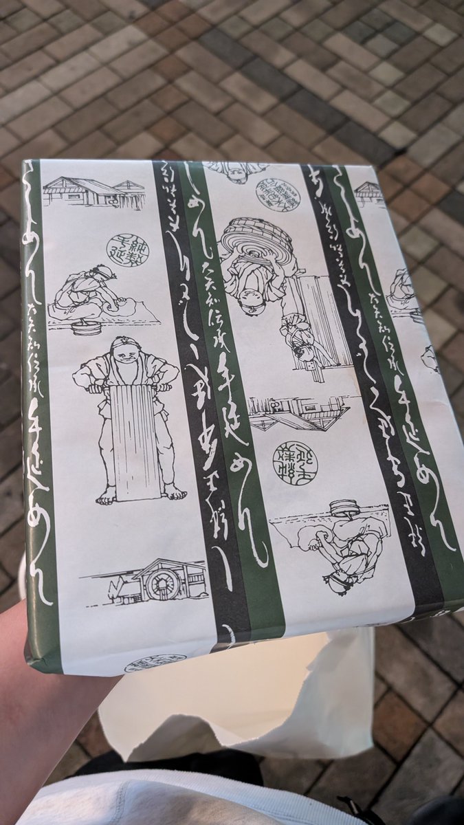 unknown1226_'s tweet photo. 祖母と父親が近くまで来てくれて地元の大矢知そうめんをお土産に貰った🙌
7,8年ぶりに食べるから凄く嬉しい… https://t.co/LVgSwX4Vpt