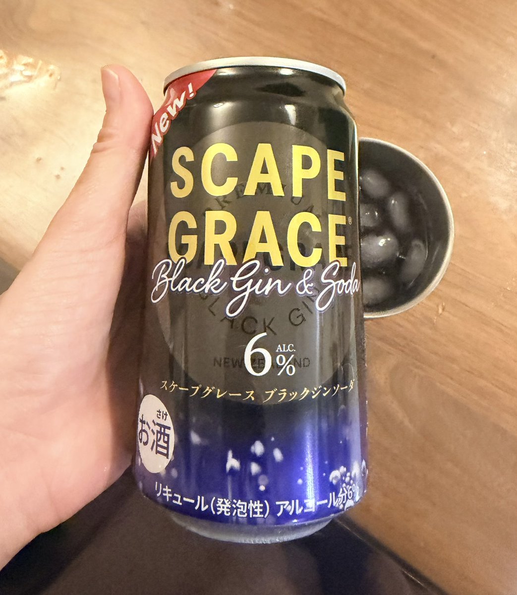 EMongarin's tweet photo. 初めましての飲み物飲んだら
綺麗な🟣だった
ってだけです https://t.co/ztMcYFfNFO