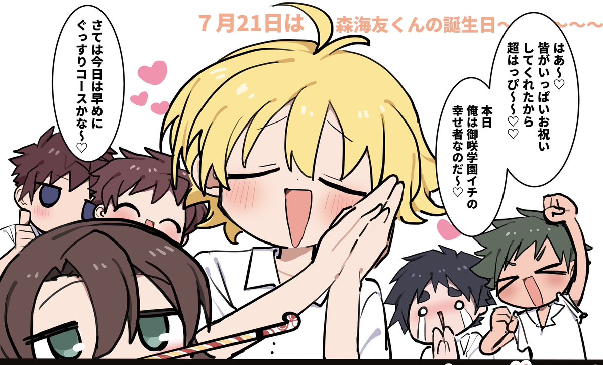 OTIH_ORIJ's tweet photo. https://t.co/ctwVze661u
お誕生日おめでとうだも〜ん https://t.co/0jkHs8brMo