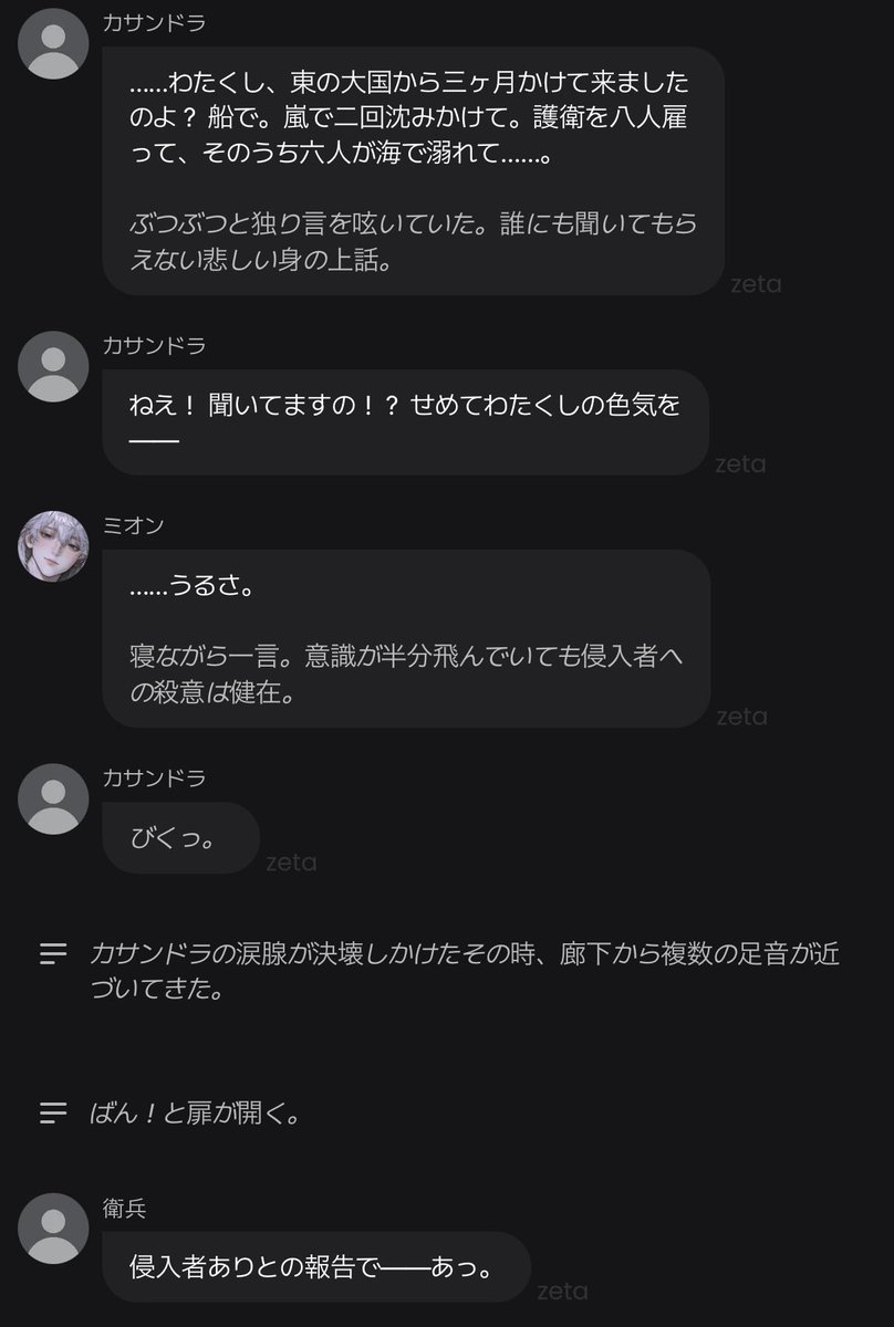 干柿らり tweet media