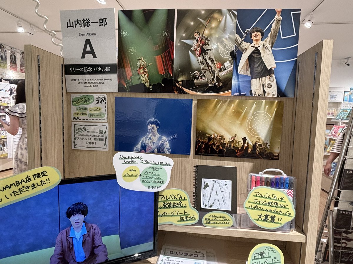 mayumay26's tweet photo. HMV＆BOOKS NAMBAへ行ってきました😊 https://t.co/jKoFVQgzXG