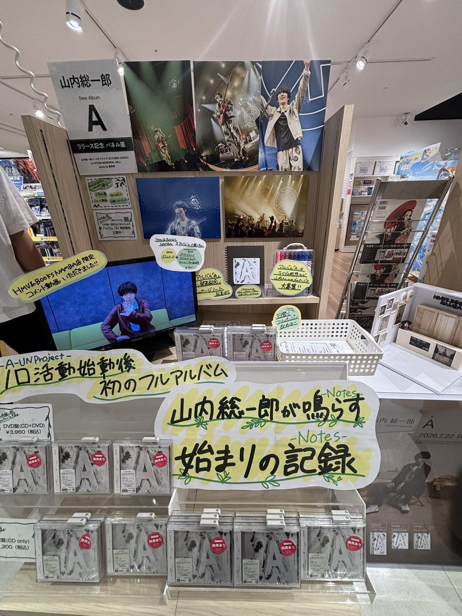 mayumay26's tweet photo. HMV＆BOOKS NAMBAへ行ってきました😊 https://t.co/jKoFVQgzXG