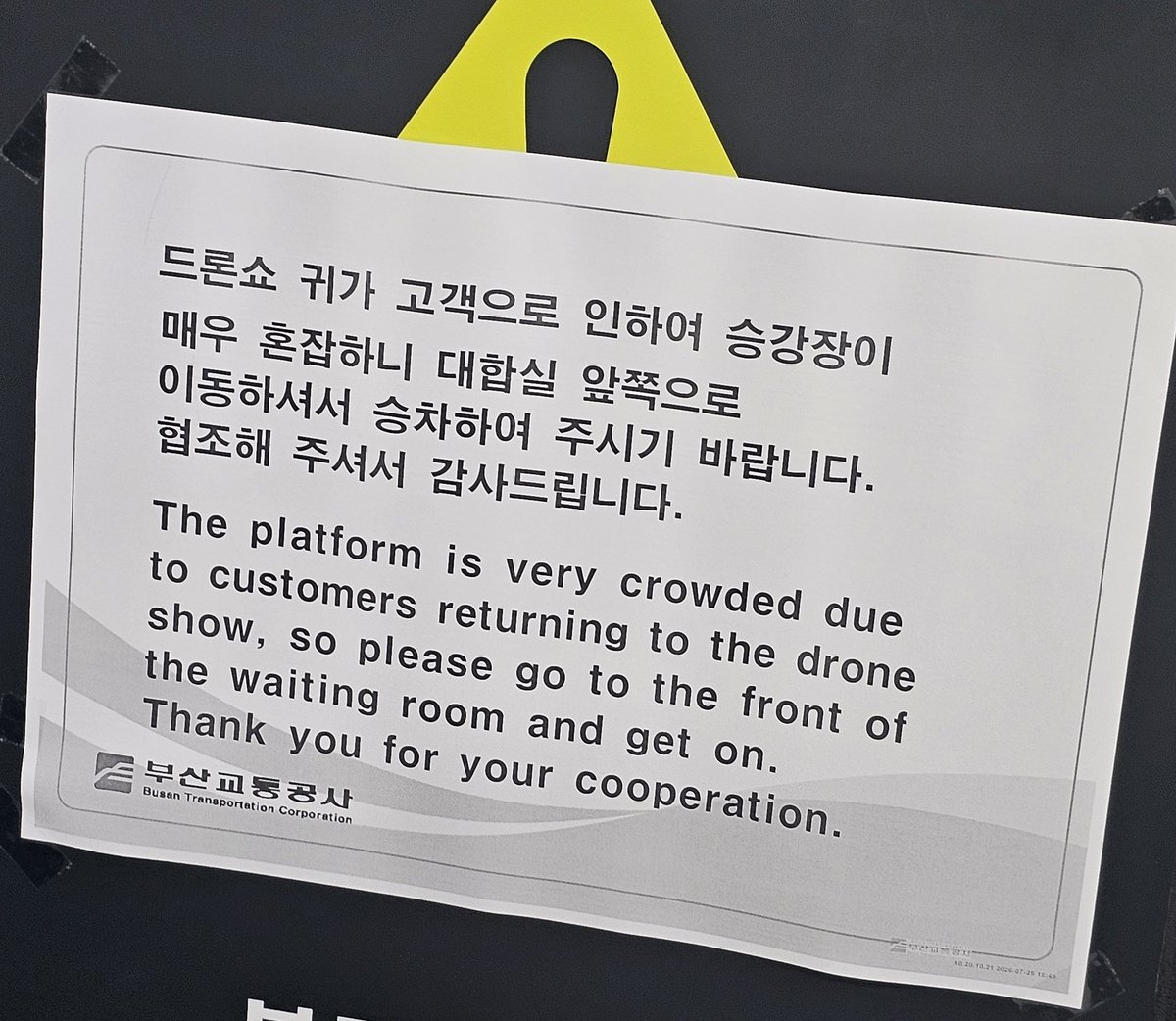 1220ki_2's tweet photo. 긴 하루였...(기절) https://t.co/VtkGGR0w7M