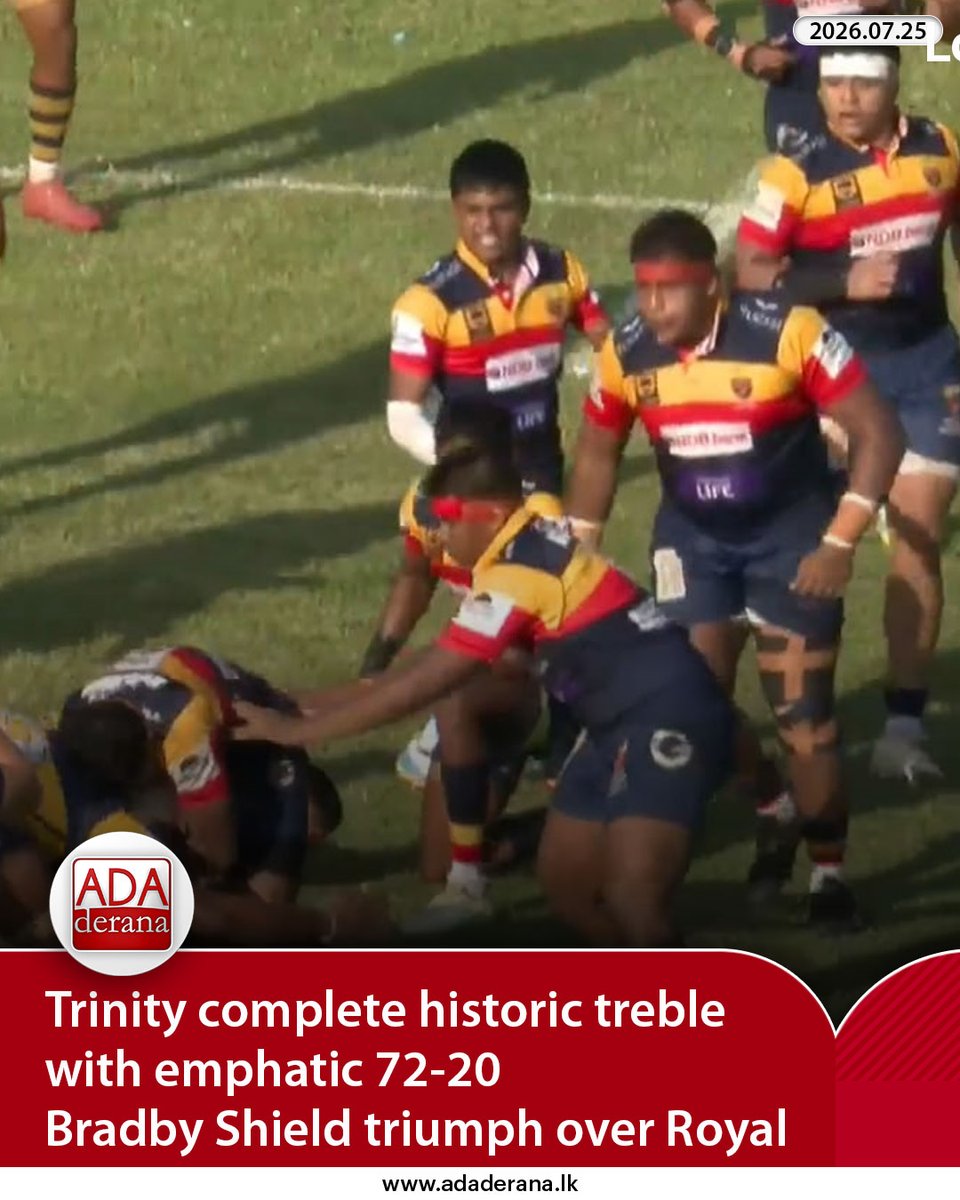 adaderana's tweet photo. Trinity complete historic treble with emphatic 72-20 Bradby Shield triumph over Royal
Read more: https://t.co/gQqatz63pk
#lka #srilanka #adaderana #news #lanka #srilankanews #trinityrugby #trinitycollege #trinitycollegekandy #kandy #RoyalCollege #trinitycollegerugby #royalcollegecolombo #BradbyShield #rugby #SchoolsRugby