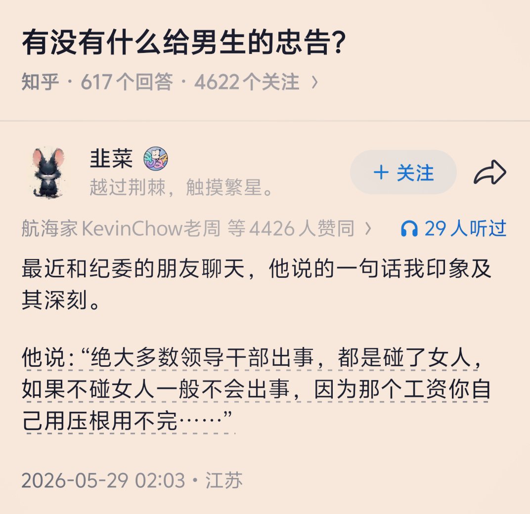 须影吟者🕊️ tweet media