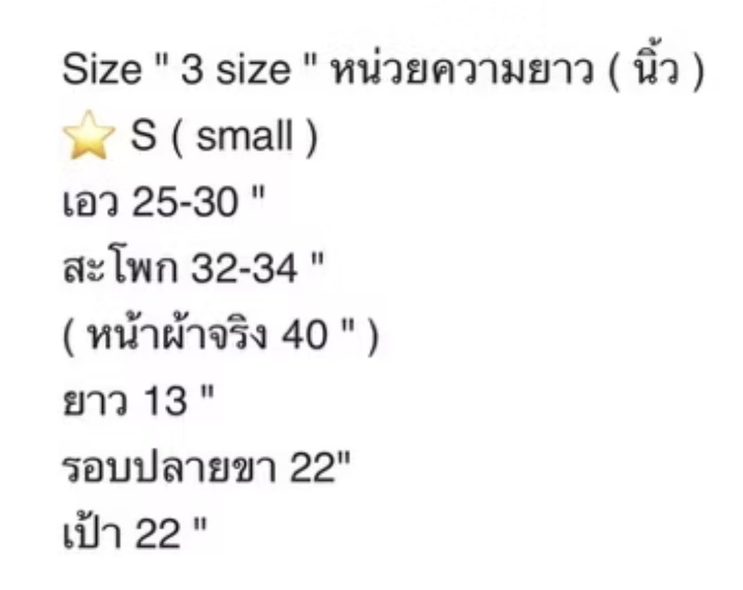 mupingaroimak's tweet photo. ส่งต่อ กางเกง https://t.co/aES3VkBfEI  🪽🪷 
ดีเทฃลลู���ไม้น่ารักม้าก ( 🥺 )
ไซส์ s ใหม่มาก ๆ แค่ลองใส่ค่า 
❤︎ 350 from 490 free shipping ka

#ส่งต่อvgh #ส่งต่อเสื้อผ้ามือ2 #ส่งต่อเสื้อผ้า #ส่งต่อstylist  #โล๊ะตู้เสื้อผ้า #ส่งต่อcintage https://t.co/nm98Pd7GMl