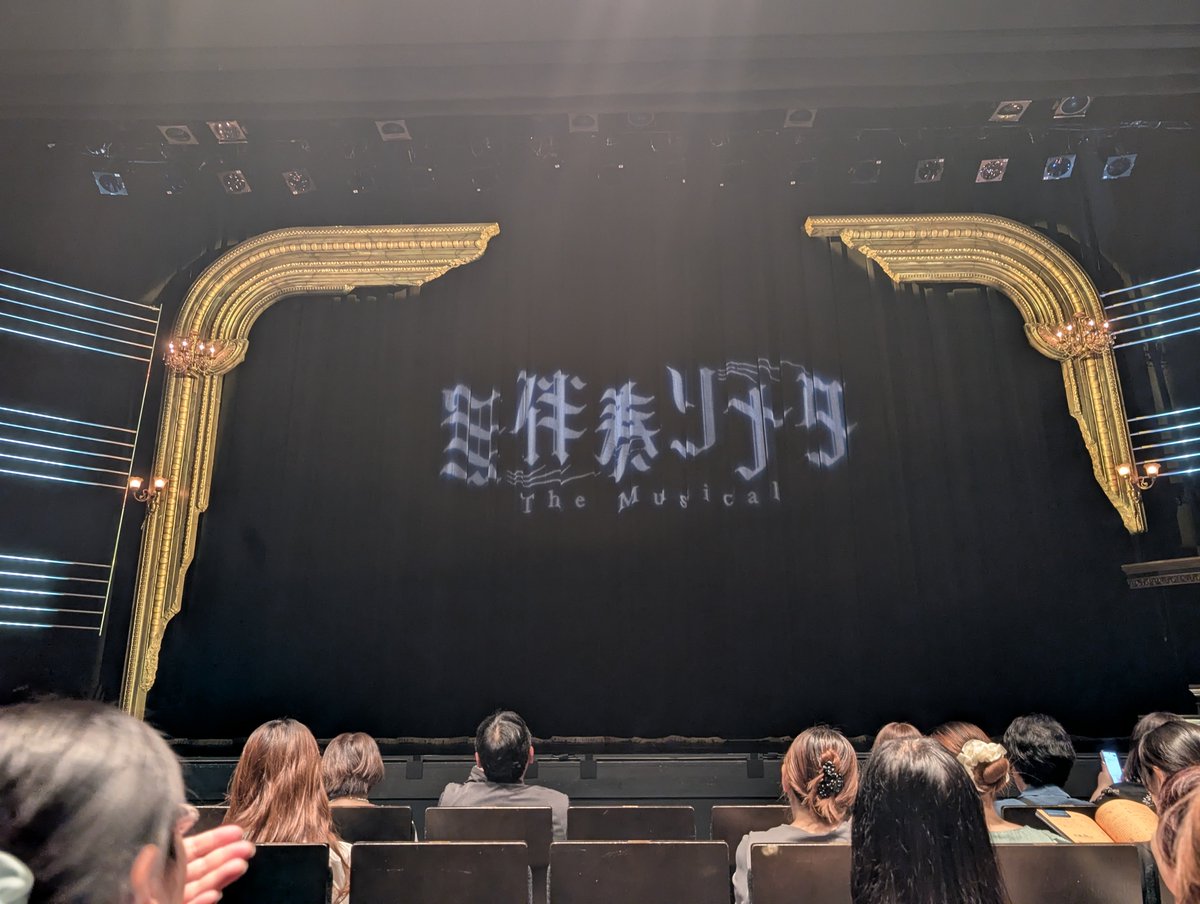 futaai_85's tweet photo. 2026.7.25 #無伴奏ソナタ -The Musical-

本当の幸福って何なんだろう
なんて考えてしまうような舞台だった。
観終わった後に音楽っていいな、最高だなって。

平間壮一を浴びた。贅沢なほどに。
音楽を浴びた。溺れるほどに。
感情が揺れた。痛いほどに。

帰ったら原作を読もう。 https://t.co/iSxPfp4M9a