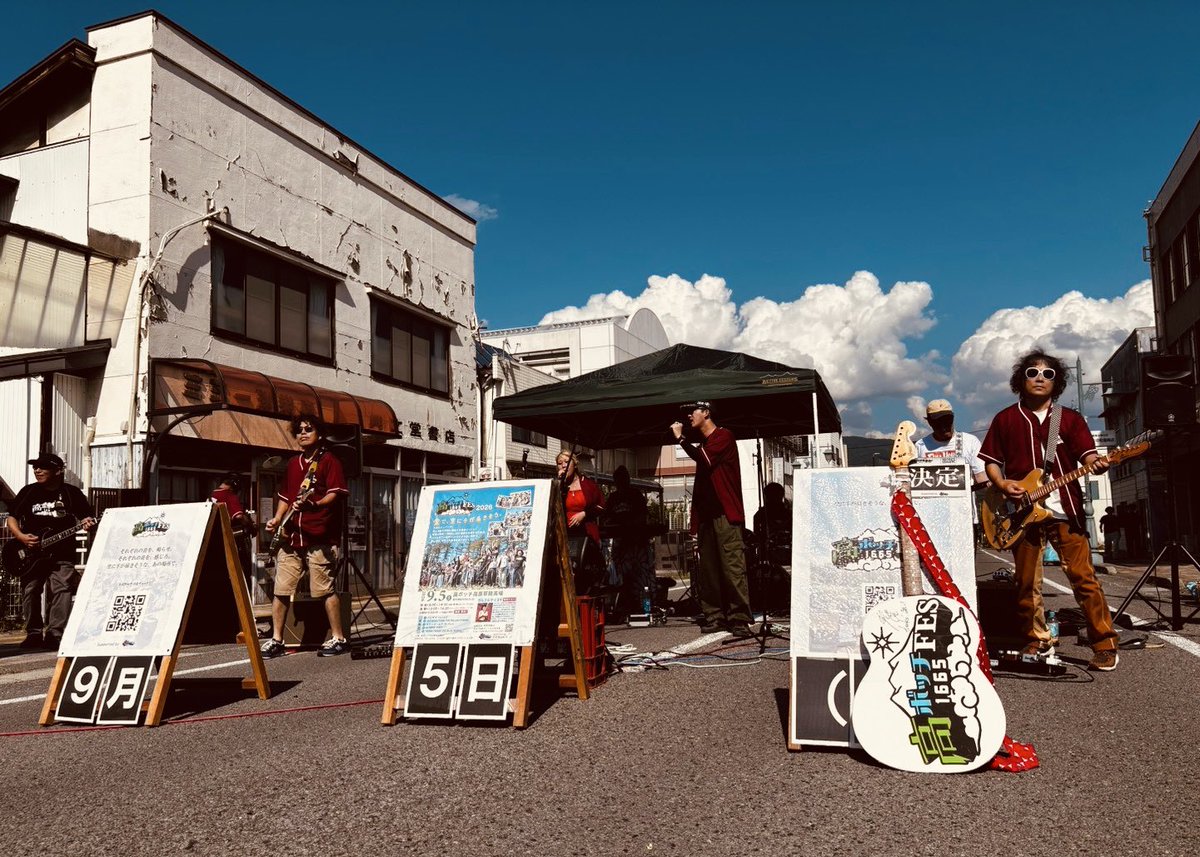 bossrin8's tweet photo. 塩尻玄蕃まつり
高ボッチFESPRライブ！

立ち寄って観ていただいた皆様、演奏参加者様、塩尻市民の皆様、急遽参加していただいたTERRYさん、関係者の皆様、猛暑の中楽しかったですね！お疲れ様でした！

9月5日(土)高ボッチFES
沢山のご参加お待ちしております。

ありがとうございました❤️‍🔥 https://t.co/yrXqtA57vU