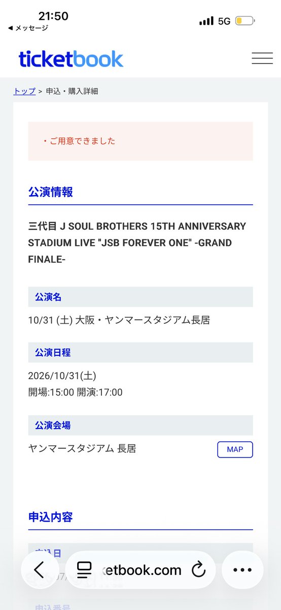 KinjyoY's tweet photo. #jsb3_official！！
ありがとう〜追加発表も気になる https://t.co/h4TePgzSV6