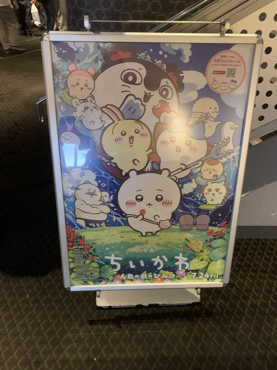 hamidashigoo's tweet photo. 待ちに待った公開初日のレイトショーで観てきました。
銀幕の中を縦横無尽に駆け回るちいかわ達が見られて感無量でした！
おまけのチャームもちいかわが来てくれて本当嬉しかったw
無理言ってついてきてもらった会社の人…
ありがとう…なっ！ https://t.co/5ZEeCReuij