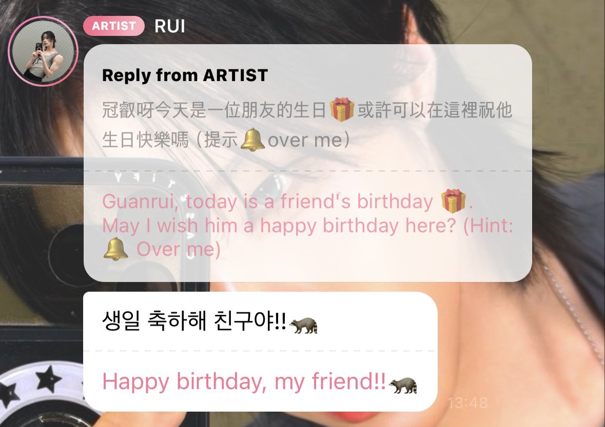 angelwumut's tweet photo. rui wishing hao happy birthday🥹 https://t.co/EMumwoLLUy