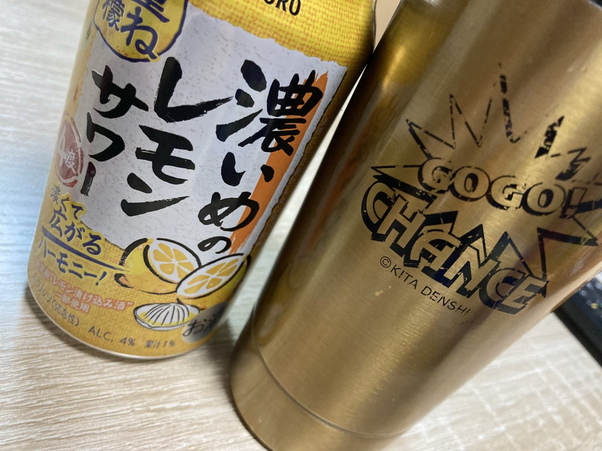 niko7kuma's tweet photo. 飲むと決めていたので😁
コナンカード開封動画しながら晩酌✨✨ https://t.co/ZN2YED05aH