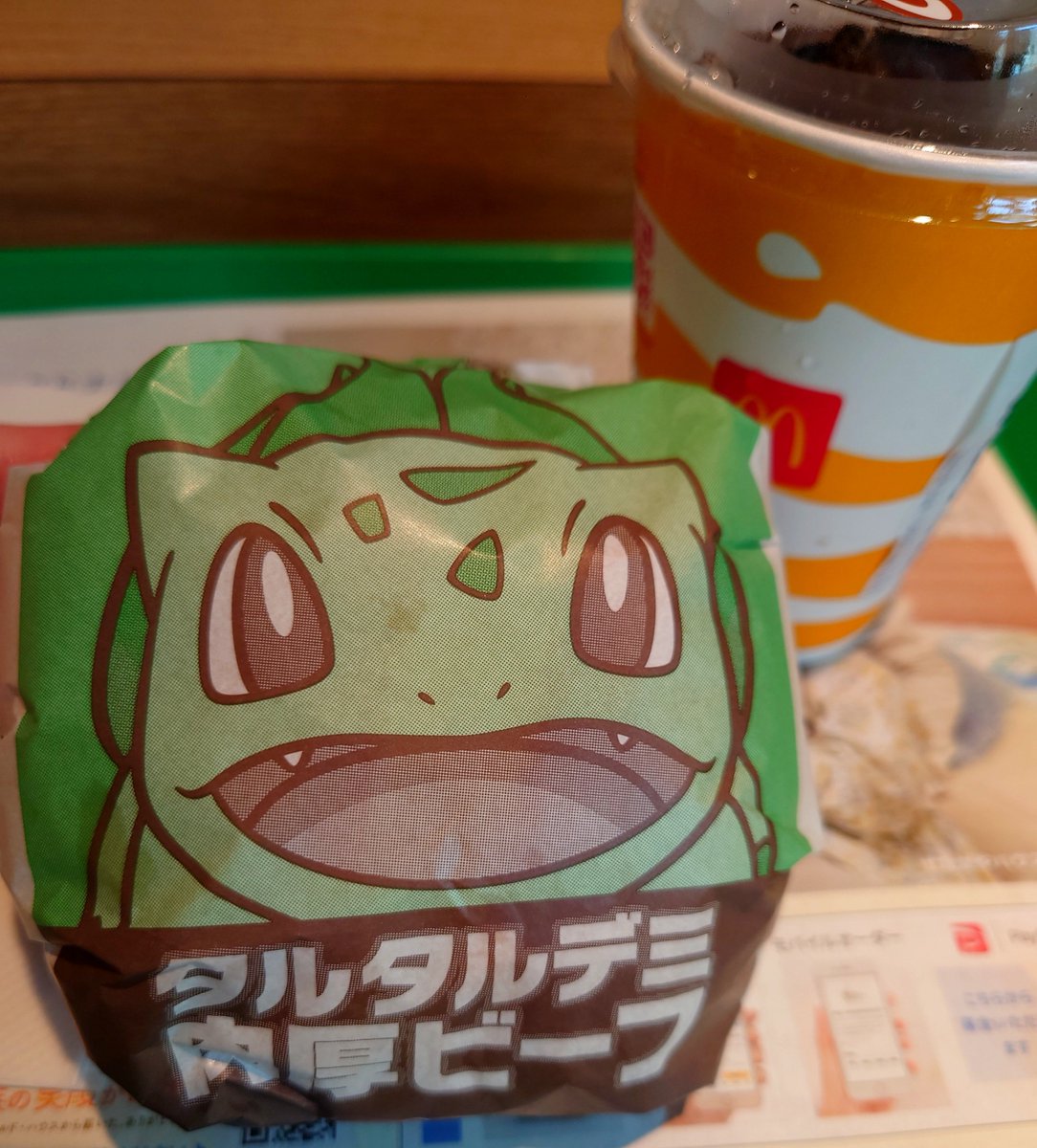 kar_ma17's tweet photo. フシギダネ、ゲットー！ https://t.co/HR0hRqLQUd