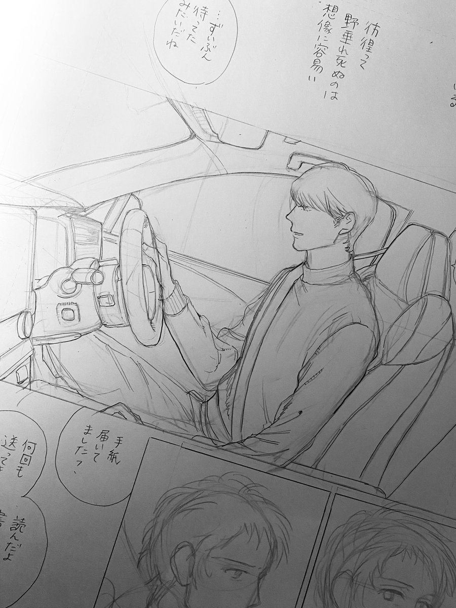 teokure_gb's tweet photo. 原稿の夏、開幕 https://t.co/TvVwG1BXtW