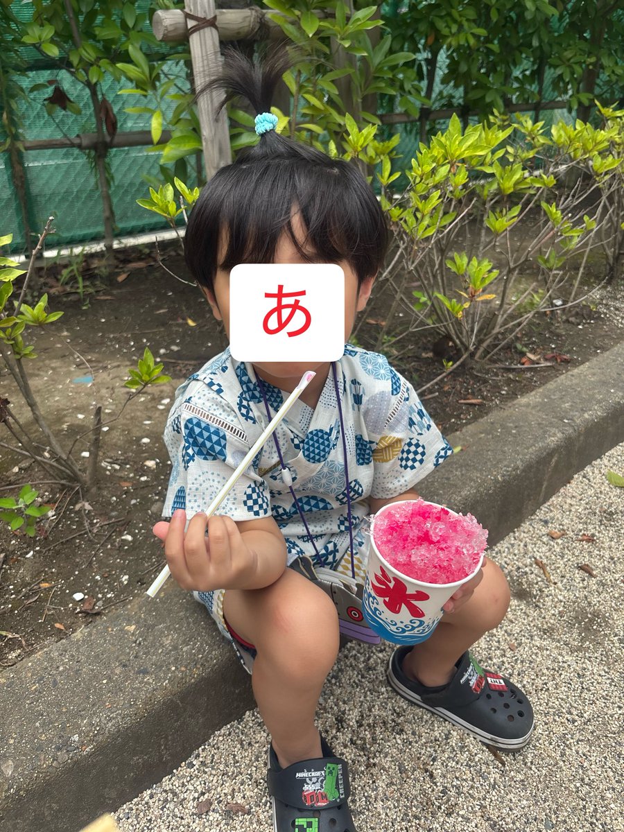 amina_1026's tweet photo. 地元の夏祭りで「あさひくん！😊」って声かけられて振り返ったら同じクラスの好きな女の子が浴衣着てニコニコしてて、朝陽も偶然会えたのが嬉しくて照れてて、一緒に写真も撮れた。まだ4歳なのにめちゃくちゃ青春してる。 https://t.co/08qfByPZXY