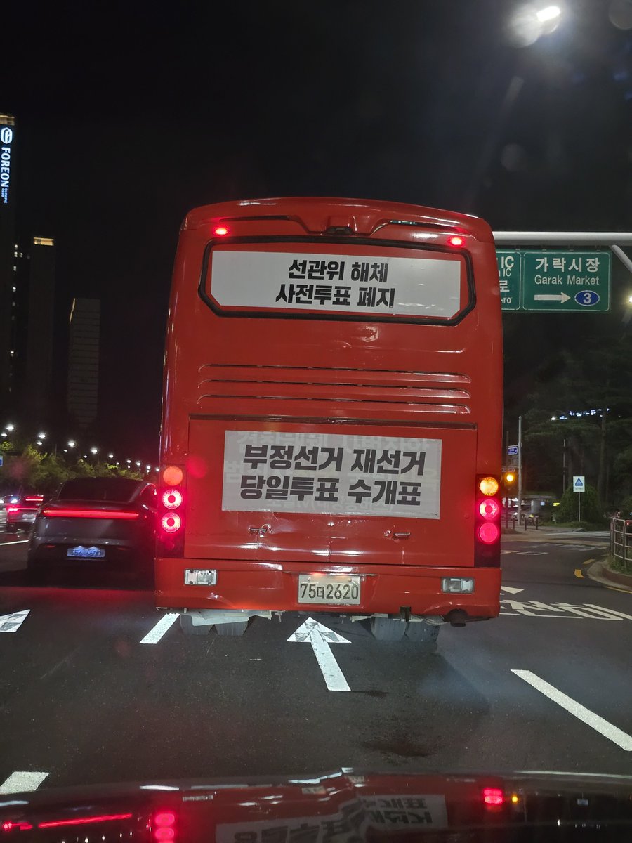 YOOTAKSON's tweet photo. 집에 가는데 앞 버스 ㅎ https://t.co/DIWfaKWy3S