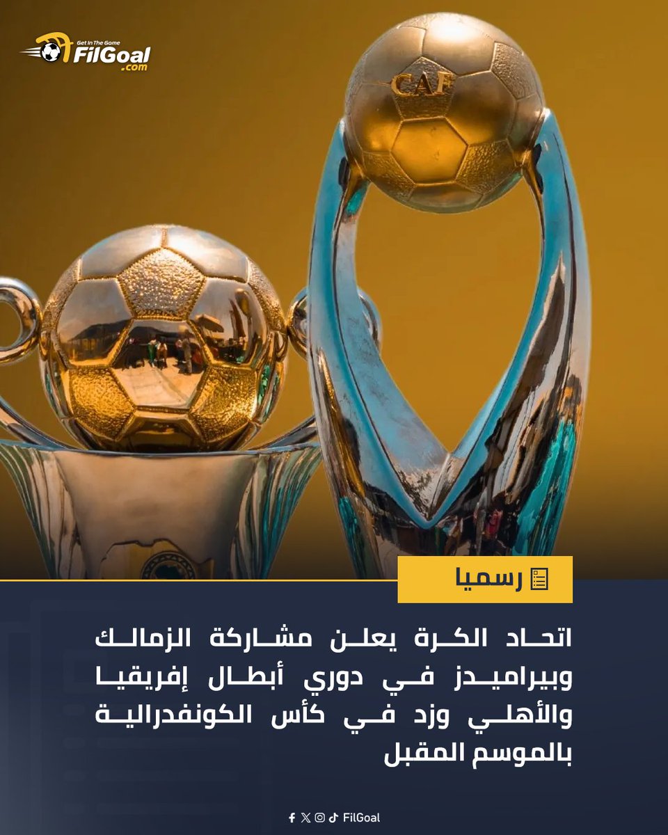 FilGoal's tweet photo. 🚨🚨عـــــــــاجــل 

اتحاد الكرة يعلن اعتماد الأندية المصرية المشاركة في بطولتي دوري أبطال إفريقيا والكونفدرالية https://t.co/gVgGragdmD
