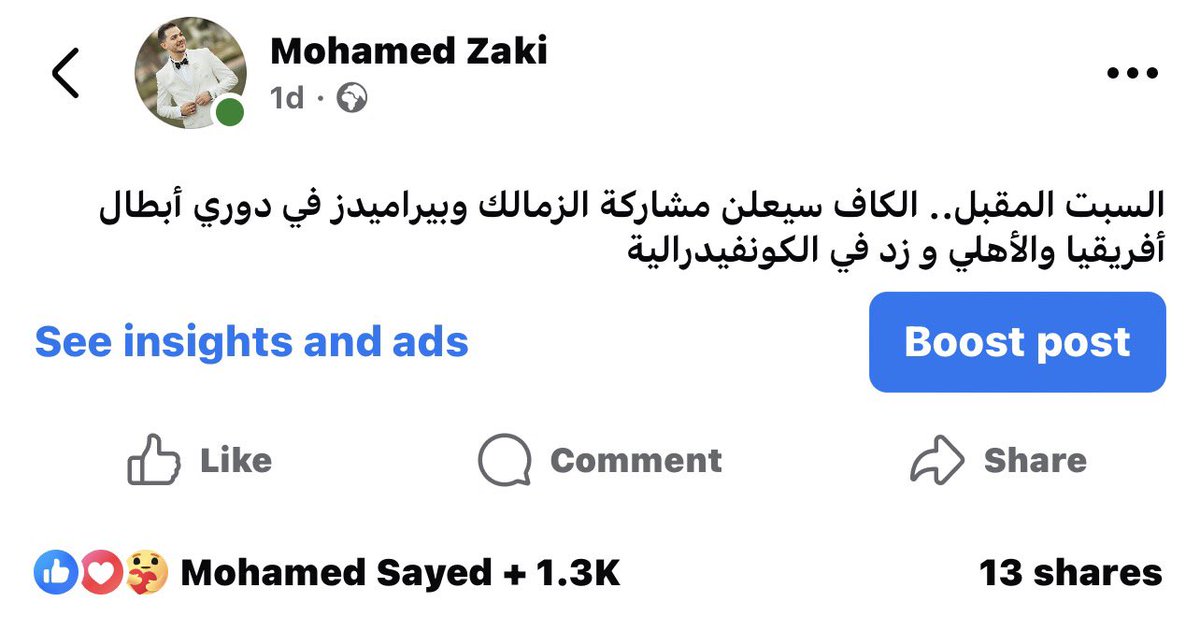 mohamed_zaki14's tweet photo. 😊 https://t.co/Fnb4J5ZnsP