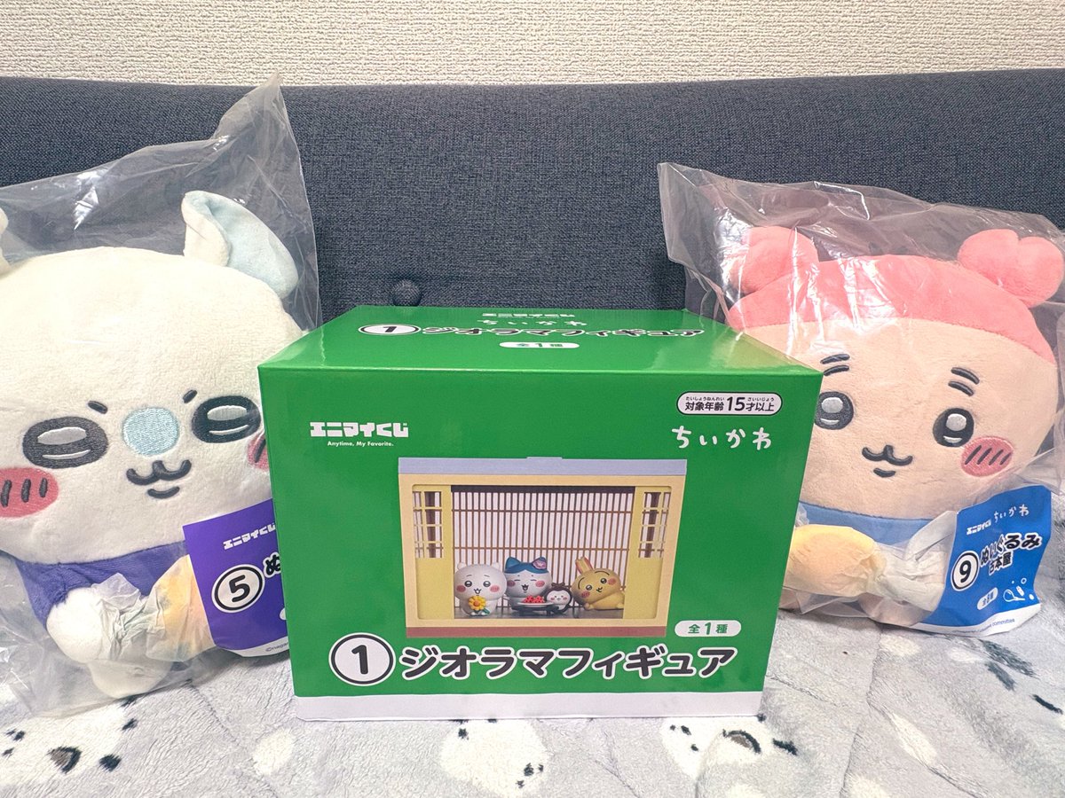 m_abs2's tweet photo. ちいかわエニマイくじは、ぬいぐるみ2体とジオラマフィギュアでした！
1番欲しかったジオラマ自引きできたのはほんとに嬉しい☺️
モモンガは義妹ちゃんが譲ってくれました、感謝🙏🏻
自分の好きなものを他の人と共有したりできて推し活がとても楽しい！
好きなものは好きでいいよね🫧 https://t.co/ndpxTDo2Bi