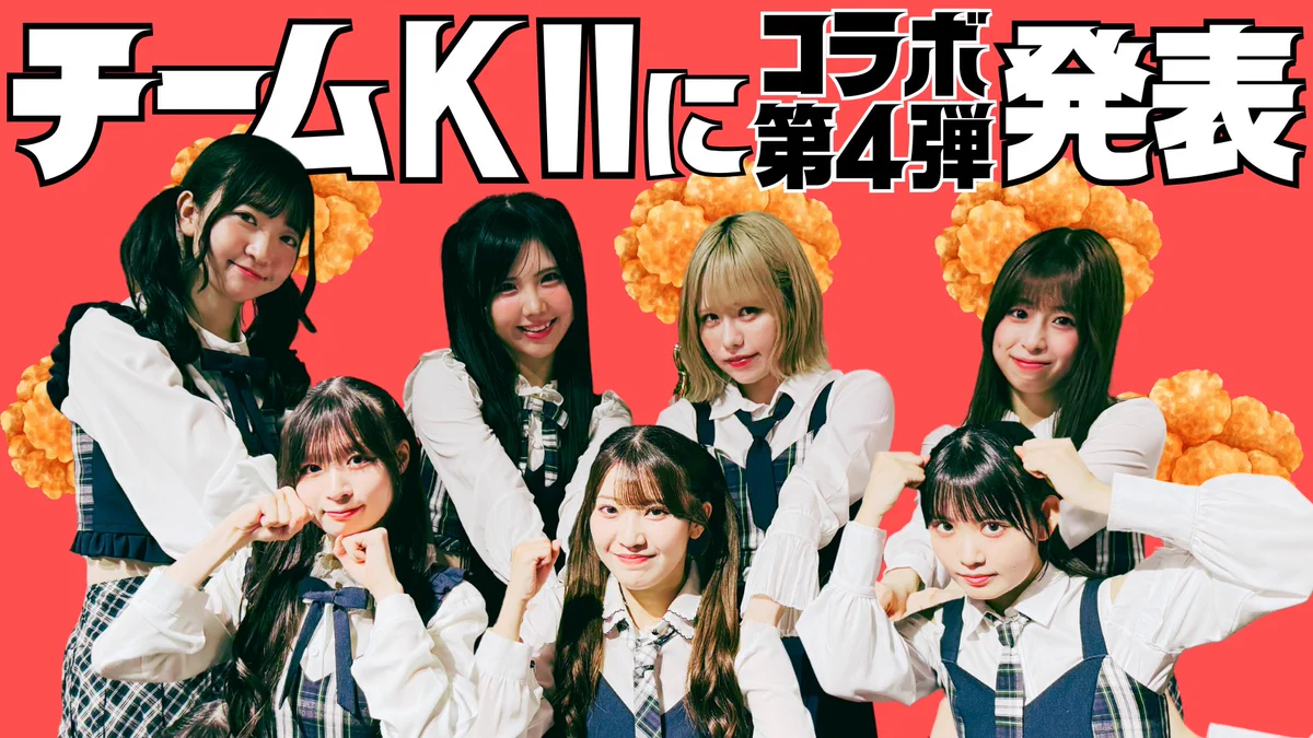 テレビ愛知SKE48部【公式】 on X: 