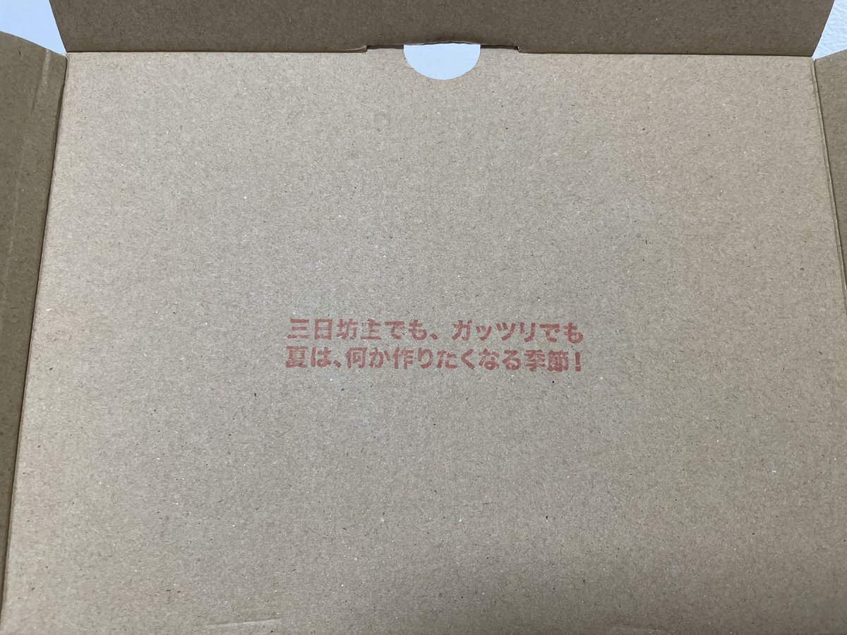 C_C_WO's tweet photo. おひさスイッチサイエンス https://t.co/YsdGWcAHug