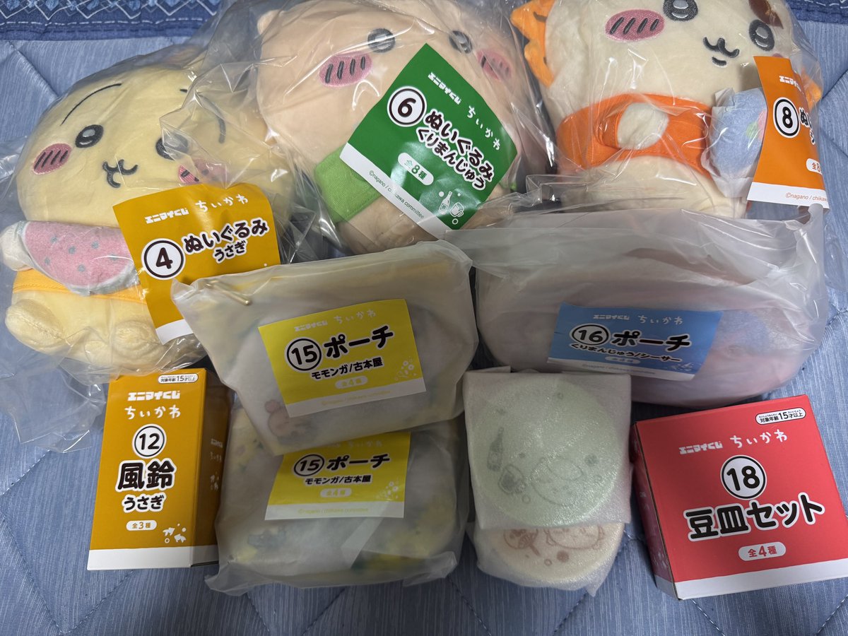 2oe_ta02's tweet photo. 【交換 】ちいかわ　ちいかわエニマイくじ　

譲:ぬいぐるみ ☆うさぎ、シーサー、くりまんじゅう
風鈴 ☆うさぎ
ポーチモモンガ/古本屋2 くりまんじゅう/シーサー
豆皿くりまんじゅう+シーサー

求:画像数字

☆は同賞ハチワレとの交換のみ
ぬいはぬい同士のみ
26日梅田手渡し可能
検索からもどうぞ🙇‍♀️ https://t.co/W0qEgon7en