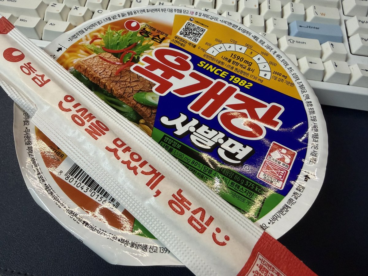레노 tweet media