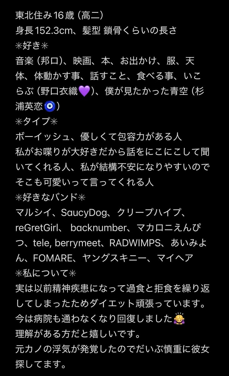_lyxrn1's tweet photo. 仲良くしてください⋆⭒˚.⋆🪐
#レズビアン
#レズビアンさんと繋がりたい https://t.co/VUaYXMhTkY