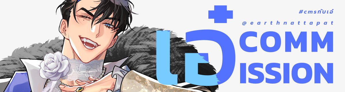 earthnattapat's tweet photo. { Commission request OPEN }
August-October 2026 slots

🔗 https://t.co/SatkqlF1XD

ปิดฟอร์ม: 15 สิงหา หรือจนกว่าคิวจะเต็ม
วิธีการรับงาน: คัดจากบรีฟที่สนใจ ส่งฟอร์มก่อนหลังไม่สำคัญ 

การตอบกลับ: 1 สิงหา เป็นต้นไป

ToS and price >> https://t.co/vBBjOjBChn 

#cmsกับเอ๋ #commissionTH https://t.co/8wi1GxDFNV