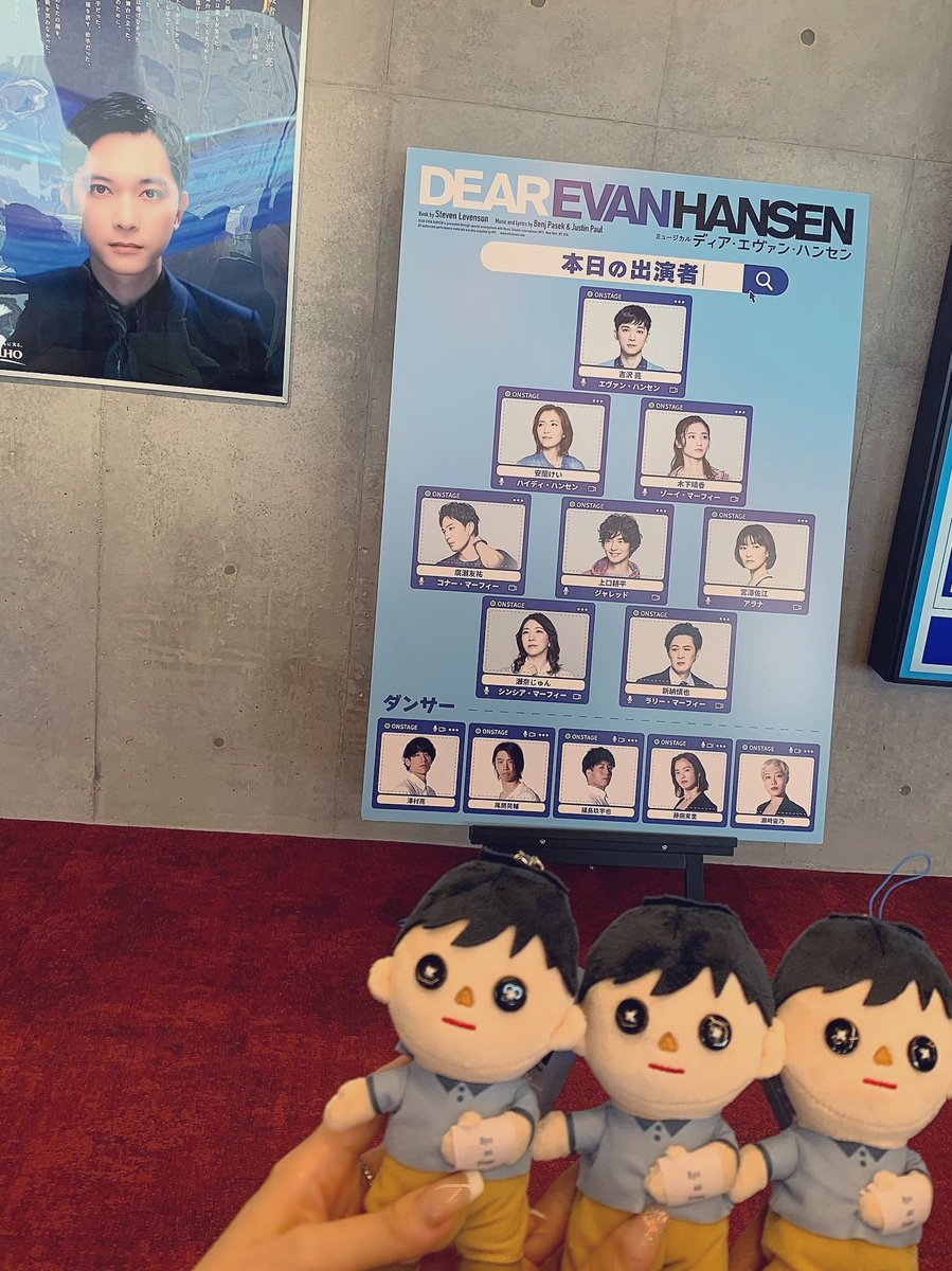 Megupuuu59's tweet photo. いつもの𝐒𝐩𝐞𝐜𝐢𝐚𝐥 𝐋𝐨𝐯𝐞たちと初めましての方々にも出会えて吉沢さんの現場に来た醍醐味を噛み締めた幸📷👍🏻👍🏻💙~✨吉沢さんぬい集まれば集まるほどかわいい実質なにわ男子 https://t.co/e2FjU2RXU4
