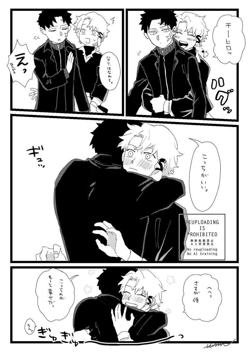 たつまな tweet media