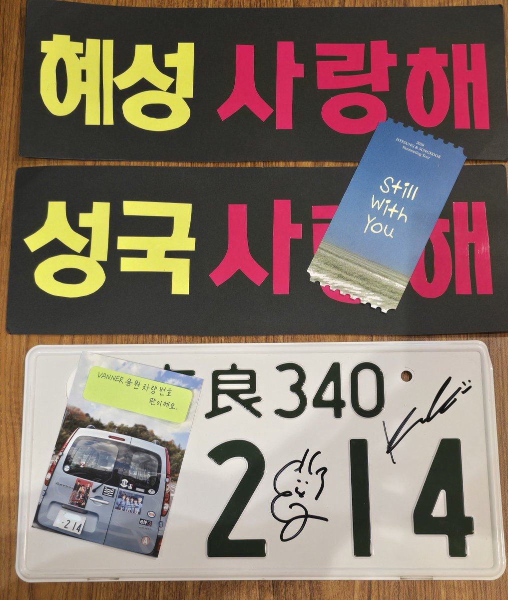 moonbow_vvs's tweet photo. 이 차에서 VANNER의 노래를 얼마나 많이 들었는지 모르겠어요. 원정도, 행사에 가는 길도 언제나 VANNER의 음악과 함께였습니다.
활동이 잠시 멈춘 지 얼마 지나지 않아 이 차는 엔진이 고장 나 폐차하게 되었습니다. 많은 추억이 담긴 소중한 차였기에 정말 많이 아쉬웠습니다.
하지만 오늘, 그 차의 번호판에 혜성과 성국의 사인을 받을 수 있었습니다. 슬픈 추억이었던 번호판은 이제 세상에 하나뿐인 소중한 보물이 되었습니다.
언젠가 이 번호판에 다섯 명 모두의 사인이 모이는 날이 오기를 진심으로 바랍니다.
그날이 올 때까지 변함없이 VANNER를 응원하겠습니다. 💙
#VANNER #혜성 #성국 
#태환 #GON #영광 
#Renault #Kangoo
