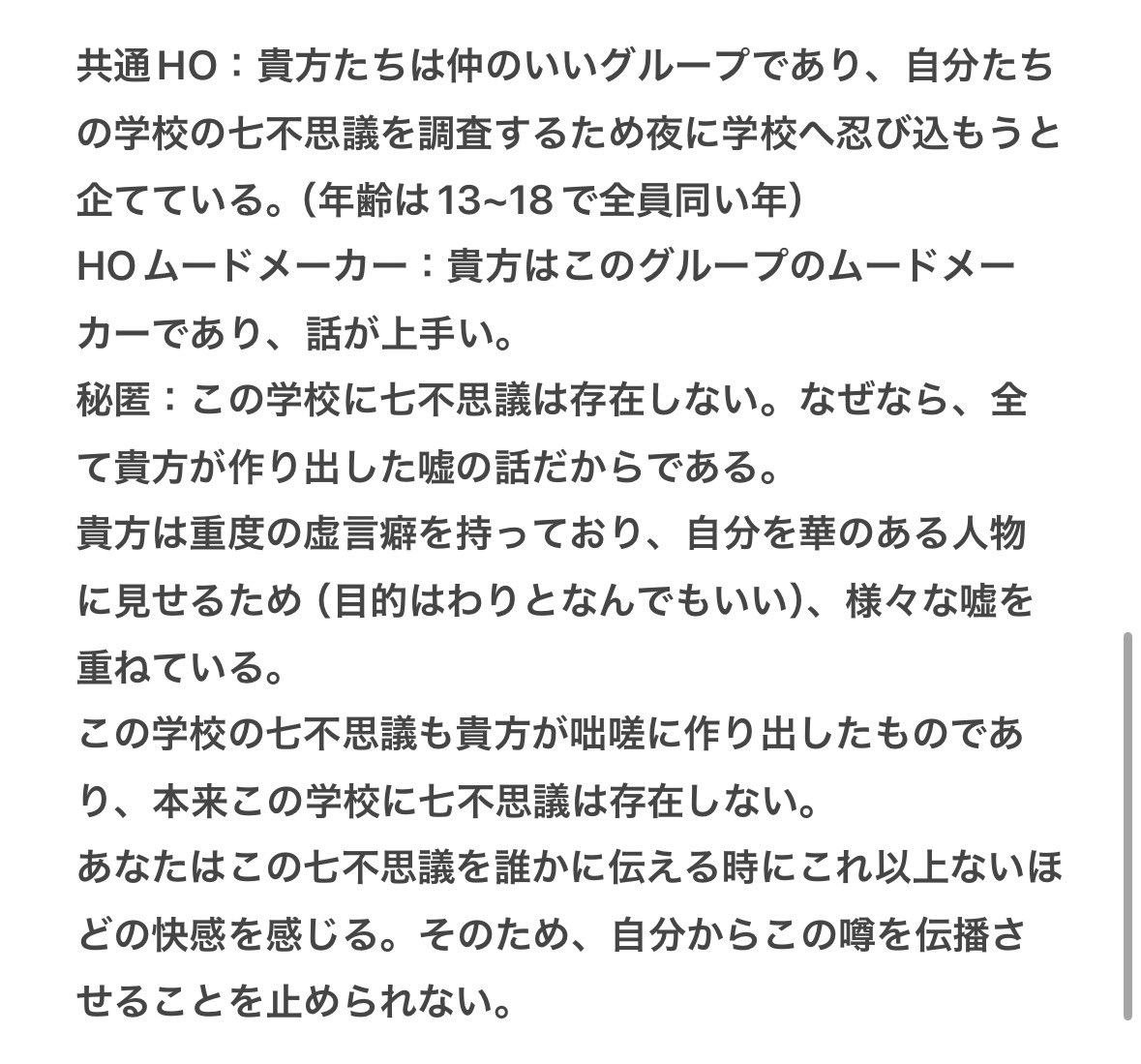 amenomeuo's tweet photo. @sasaki203800 
ささきさんの子にカスの嘘ばら撒かれて大横転したいです👈"""癖"""を晒している https://t.co/iUQUeBn5fx