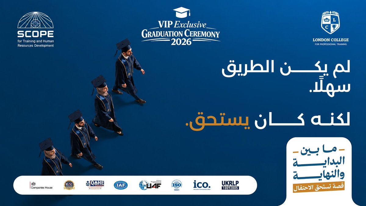 Scopethrd's tweet photo. لم يكن الطريق سهلًا
لكن كل خطوة فيه كانت تقربك من هذه اللحظة.
لحظة الفخر التي تستحقها. https://t.co/NYO8L9ZwRT