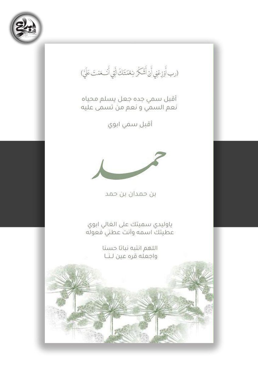 _vili9's tweet photo. ✨ إبداع نصمم دعوتك كما تتخيلها وأكثر
تصميم دعوة فيديو، تصميم دعوة إلكترونية، تصميم دعوة تخرج، تصميم دعوة زواج، تصميم دعوة زفاف، تصميم عقد قران، تصميم دعوة حفلة، تصميم بشارة مولود، تصميم دعوة ملكة، تصميم دعوة خاصة، ويمكن تحويل الصورة إلى فيديو.
📲 https://t.co/y2VMvlGjNz https://t.co/PvJ9LVufNh