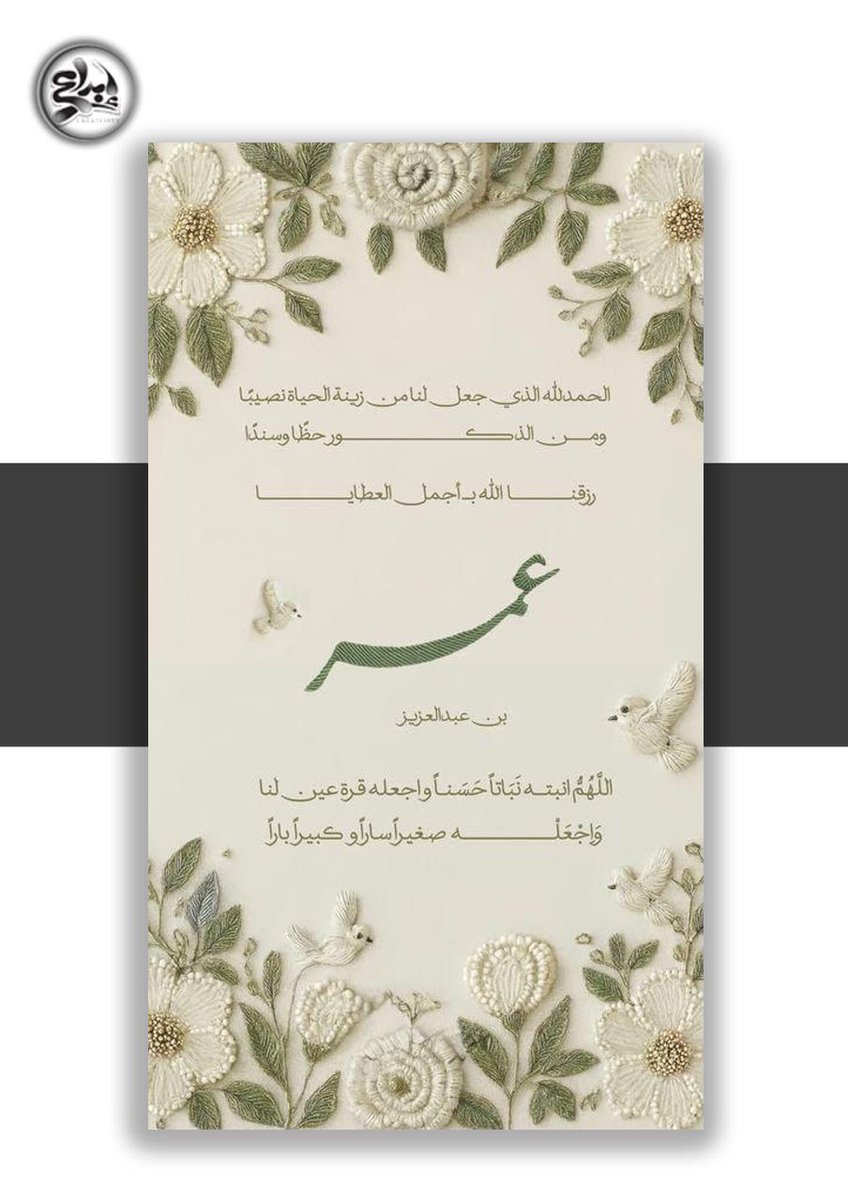 _vili9's tweet photo. ✨ إبداع نصمم دعوتك كما تتخيلها وأكثر
تصميم دعوة فيديو، تصميم دعوة إلكترونية، تصميم دعوة تخرج، تصميم دعوة زواج، تصميم دعوة زفاف، تصميم عقد قران، تصميم دعوة حفلة، تصميم بشارة مولود، تصميم دعوة ملكة، تصميم دعوة خاصة، ويمكن تحويل الصورة إلى فيديو.
📲 https://t.co/y2VMvlGjNz https://t.co/PvJ9LVufNh