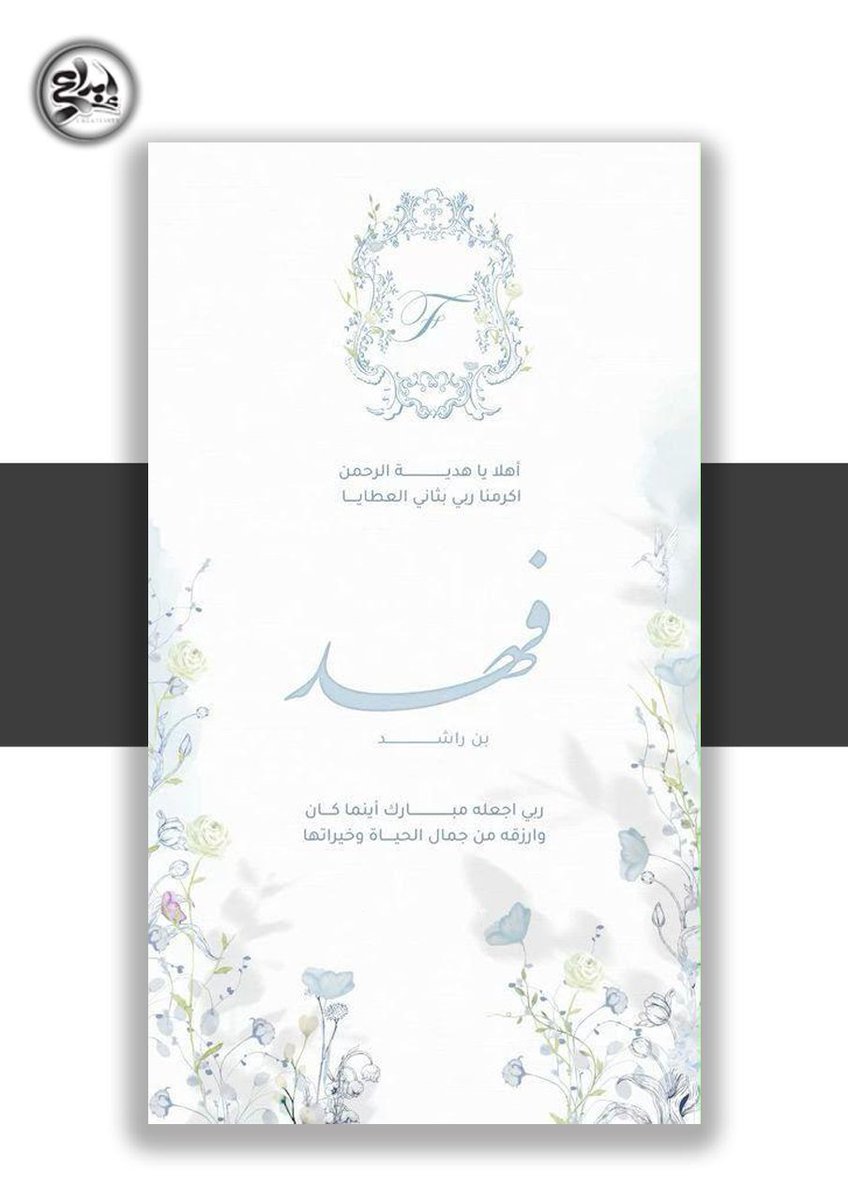 _vili9's tweet photo. ✨ إبداع نصمم دعوتك كما تتخيلها وأكثر
تصميم دعوة فيديو، تصميم دعوة إلكترونية، تصميم دعوة تخرج، تصميم دعوة زواج، تصميم دعوة زفاف، تصميم عقد قران، تصميم دعوة حفلة، تصميم بشارة مولود، تصميم دعوة ملكة، تصميم دعوة خاصة، ويمكن تحويل الصورة إلى فيديو.
📲 https://t.co/y2VMvlGjNz https://t.co/PvJ9LVufNh